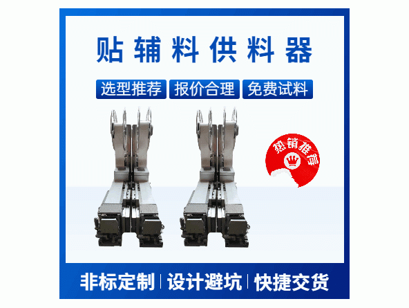 标签飞达离型底膜/纸基本要求