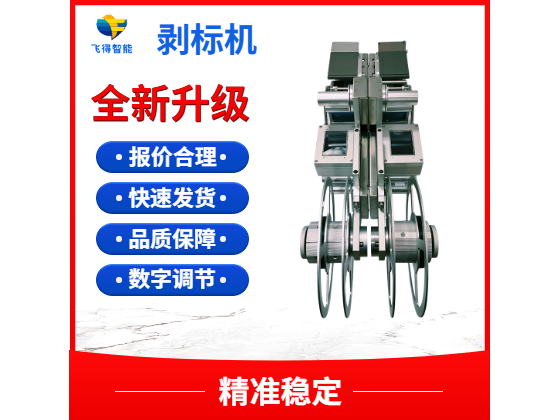 中国智能制造系统解决方案供应商联盟河南分盟成立