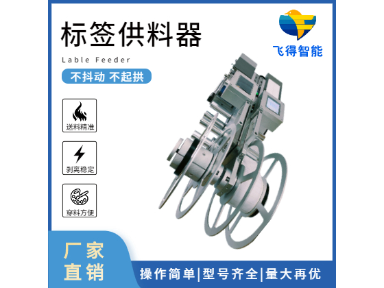 供料器与元器件包装的方式